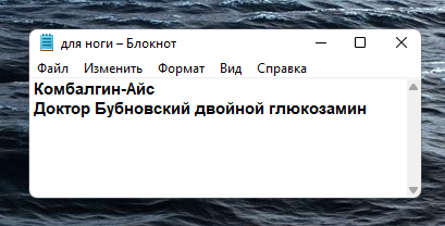 Победная поступь идиотизма по планете – том 11