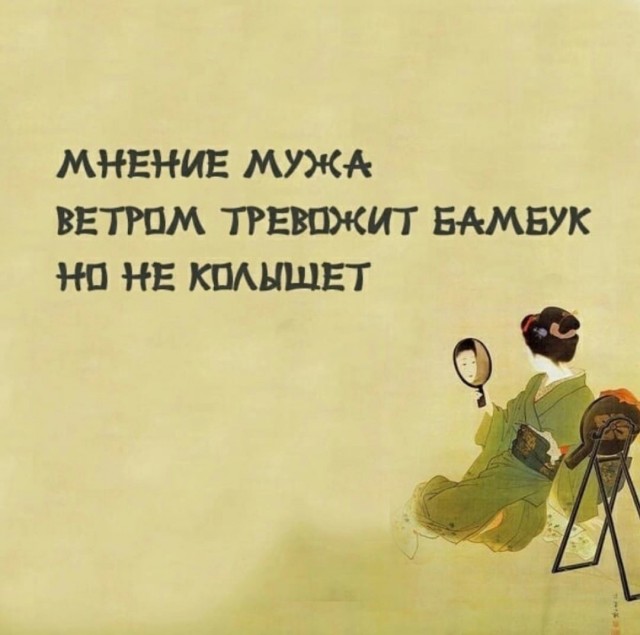 Предлагаю называть Фримена старым дураком*