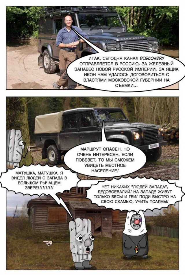 Не убоюсь я зла, ибо злом я и являюсь