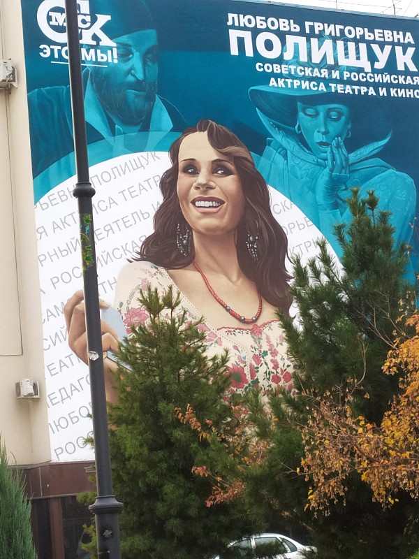Любовь Полищук. Советская Софи Лорен
