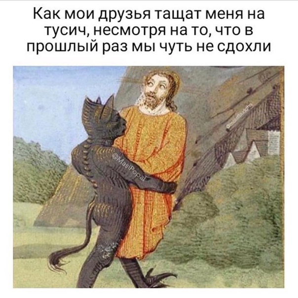 Всякие разные страдающие средневековые картинки и пр