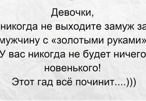 Ой, бяда, бяда... Огорчение