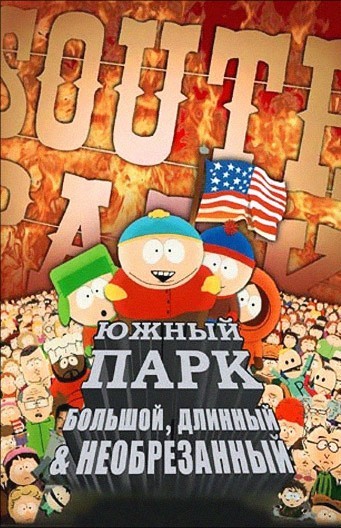 Эта мадам явно из канады