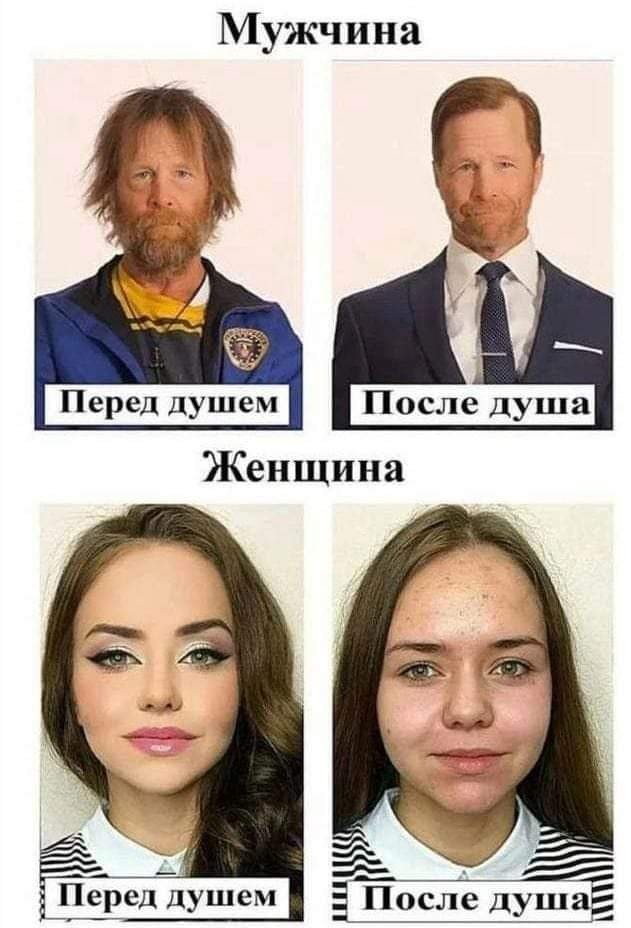 Пятничные улыбательные картинки