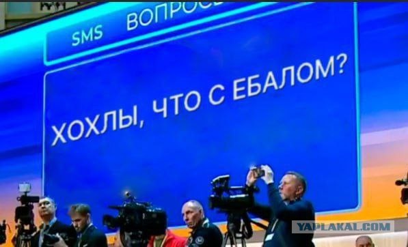 Подборка каверзных вопросов с монитора прямой линии