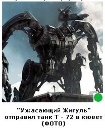 Автодемотиватор на ЯПе