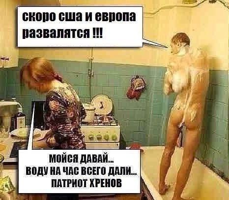 Передача «эстафеты» по отоплению Яхроме