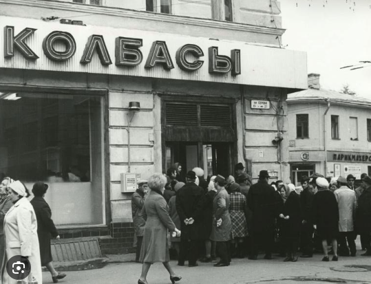 Воспоминания о колбасе из СССР