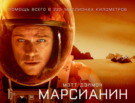 Однажды на Луне
