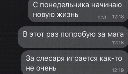 Все мужики одинаковые