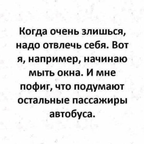 Весёлый полтишок 13.03.24