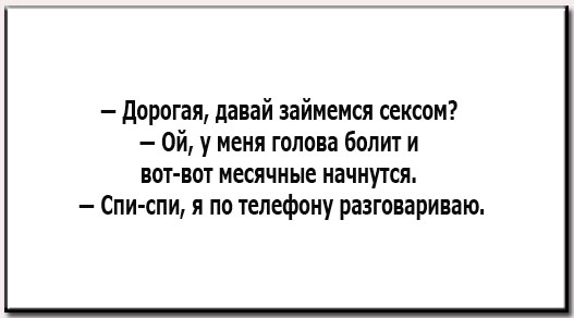 Новая неделя - новые баяны