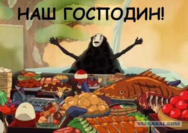 Мировое правительство и его планы