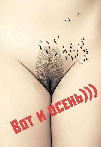Я тебе еще пригожусь!