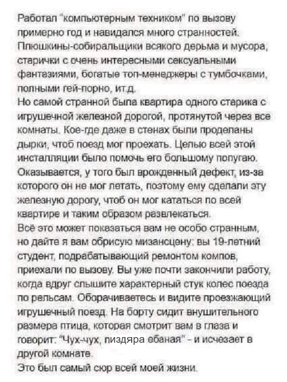Картинки разные с надписями и без