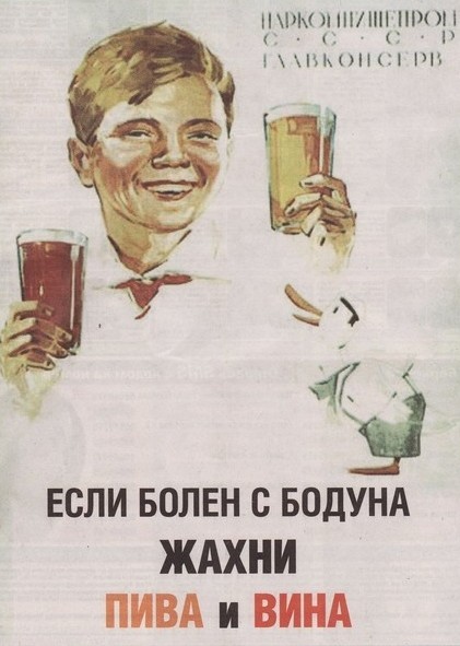 Животрепещущий вопрос