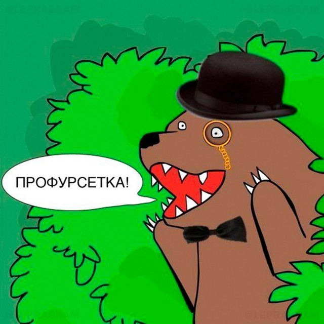 Вырастил себе на радость