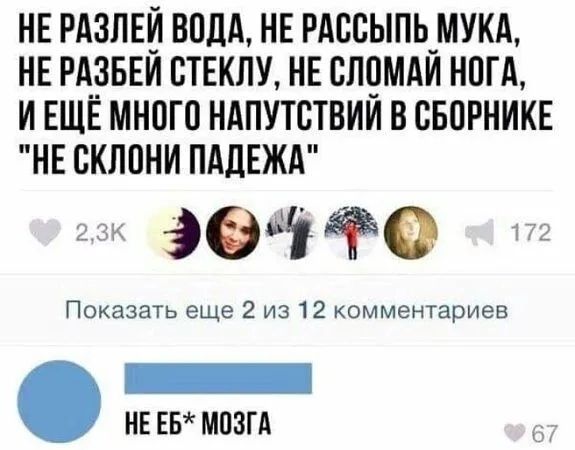 Завалялось тут случайно немного забавных картинок