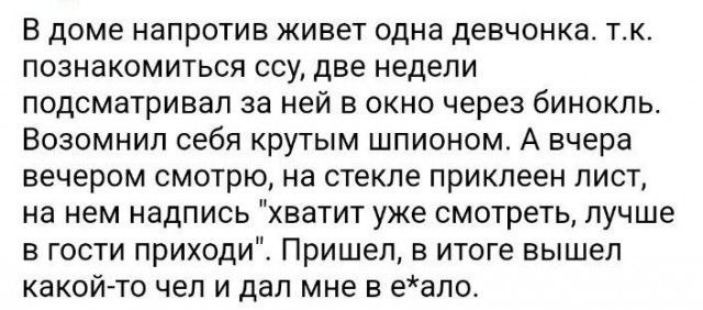 Мои избранные картинки, часть 2