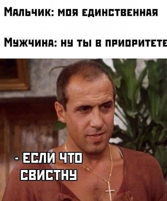 Всего понемногу. От 08.01.2025
