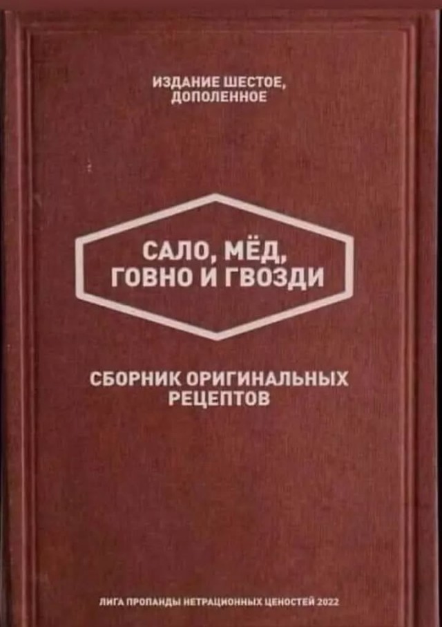 Любимое блюдо на Старый Новый год – 2025. Читаем ленту!