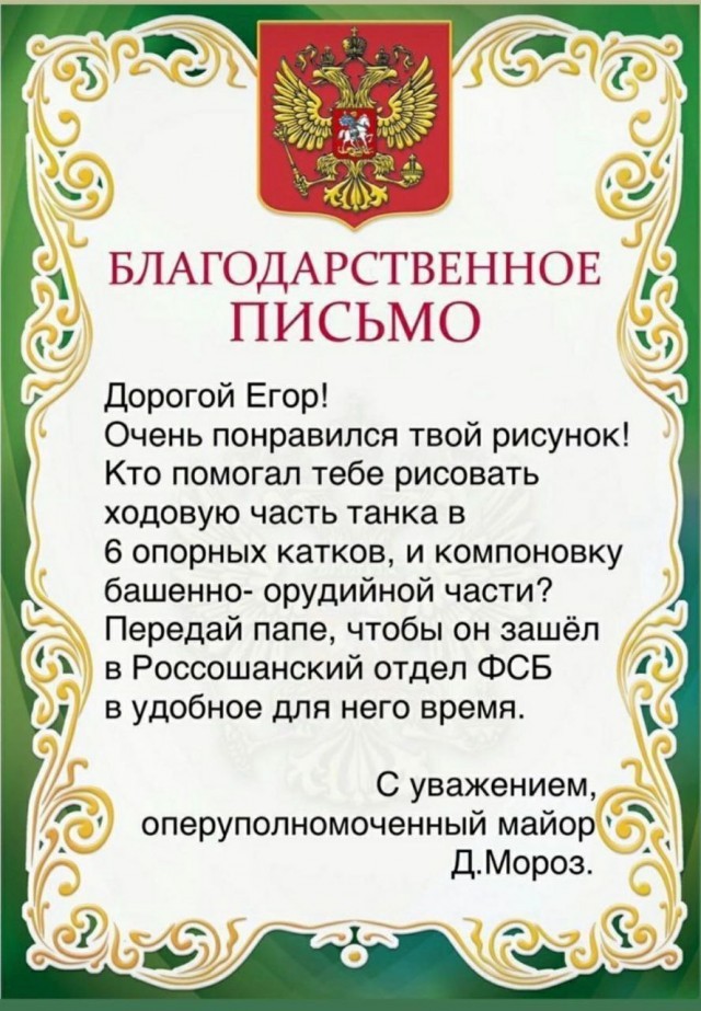 Всего понемногу. От 07.03.2025