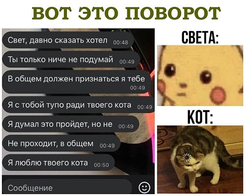 Моя любимая теория заговора