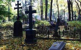 Родительский день