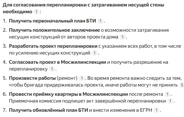 Вырезал окно в глухом торце многоэтажки житель Дагомыса