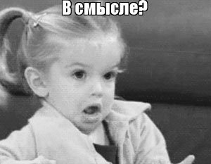 Нас никто и никогда не найдёт!