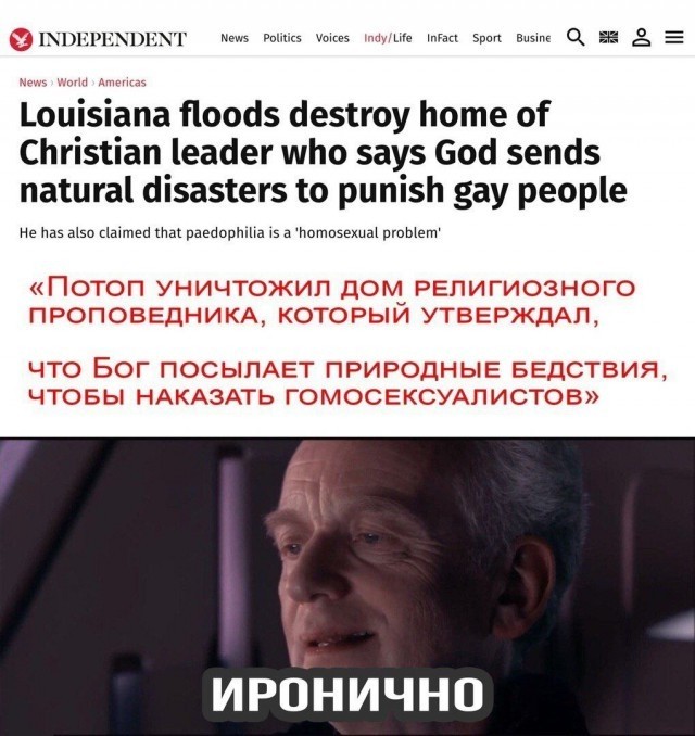 Праздничная дичь. Ударная доза