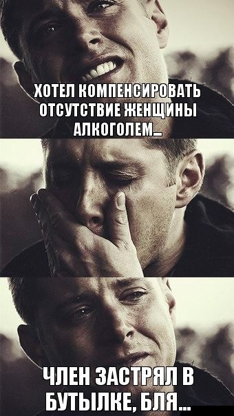 Пятничная дичь