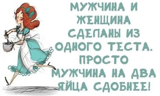Причины женской мозгоебли