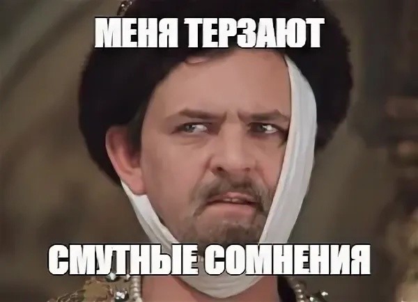 Хм... Реально же - нихуя своего нет
