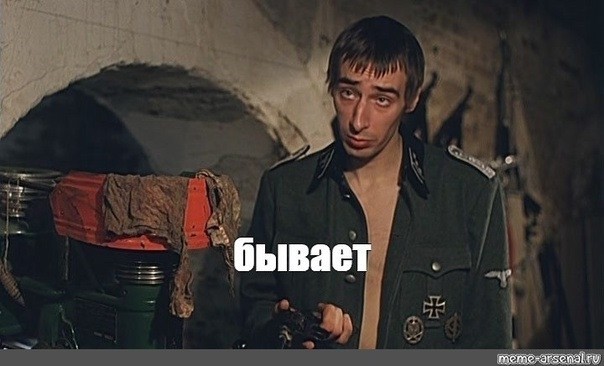 Винлаб поломался