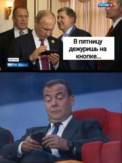 Чет тревожно…