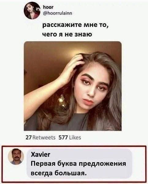 Маленькая пятница. 3.09