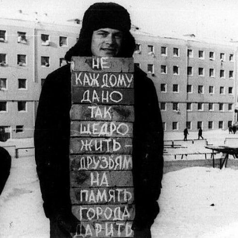 Ещё немного про СССР
