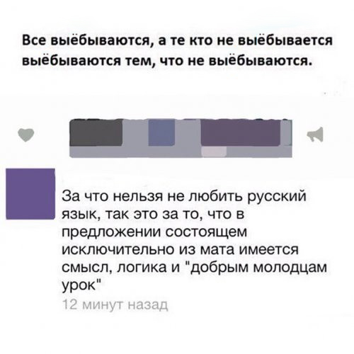Воскресное боянистое