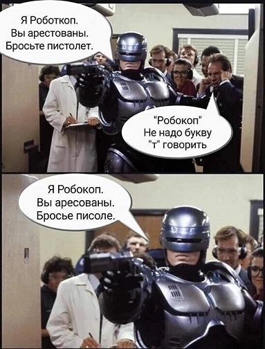 Спустя два стакана