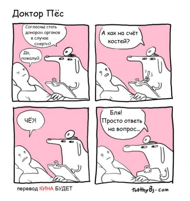 Среда обитания 0.2