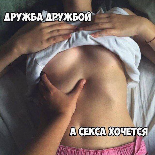 Забавные и не очень скромные картинки - 20