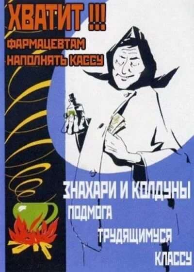 Жители улицы Чкалова ходят за водой на колонку из‑за того, что аптека перекрыла им воду