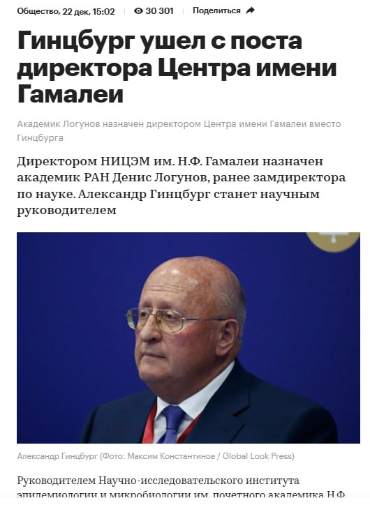 Ковид, Цифровая валюта и прочие радости. III