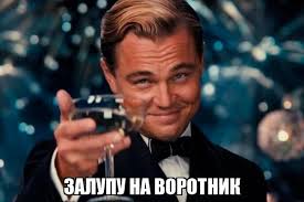 А вам дали новогоднюю премию?
