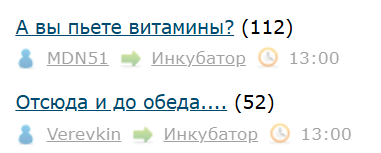 А вы пьете витамины?
