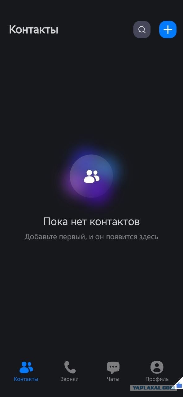 Ещё раз про национальный и безопасный