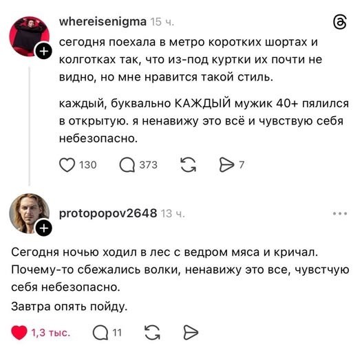 Вторника картинки