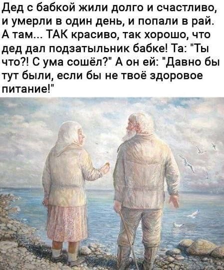 Картинки для деградации 193 (разной степени свежести)