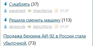 Решила сменить машину